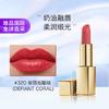 ESTEE LAUDER 雅诗兰黛 绝色由我缎光唇膏#320珊瑚色 3.5g 柔润缎光