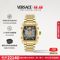 VERSACE 范思哲 男士全自动机械表 VE9J00124