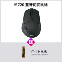 logitech 罗技 M720无线鼠标蓝牙笔记本电脑商务办公家用女生男游戏便携省电