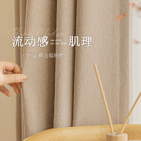 BRAND MARKETING 阿黎 遮光简约现代纯色成品窗帘布 卧室客厅阳台保暖窗帘 冰蓝色挂钩式3.0米宽