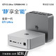 Beelink 零刻 GTi12 UItra 12900H/HK 酷睿i9  高性能PC游戏办公设计迷你台式电脑主机 GTi12深空灰准系统