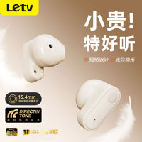 Letv 乐视 新款真无线蓝牙耳机入耳式降噪超长续航运动适用苹果安卓通用