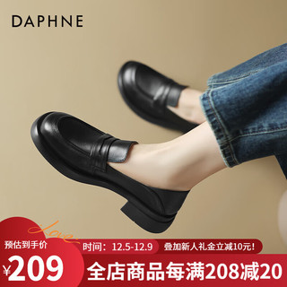 DAPHNE 达芙妮 2024春季职场通勤单鞋女百搭厚底乐福鞋女英伦风小皮鞋女 黑色 37