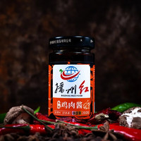 播州红 播州鸡肉酱200g*2瓶