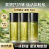 Hanhoo 韩后 水乳套装茶A肽抗初老抗皱紧致补水抗氧化熬夜护肤品官方正品