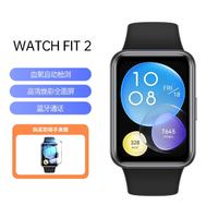 HUAWEI 华为 WATCH FIT 2 高清焕彩全面屏 智能手表