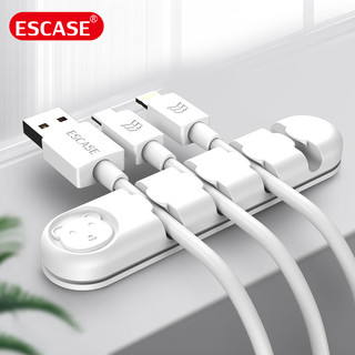 ESCASE 数据线理线器 固定电源线夹绕线器电脑桌面线缆收纳整理收线夹绑线扎线带4卡白色