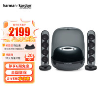 哈曼卡顿 Harman/Kardon）水晶4 SoundSticks4 桌面蓝牙音箱 电视电脑通用音响双声道 水晶4代黑色