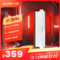 GLOWAY 光威 32GB DDR4 3600 台式机内存条 天策系列 海力士CJR颗粒