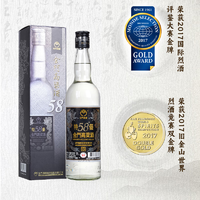 金门高粱酒 58度特优 黑标白金龙 清香型白酒 58度600ml