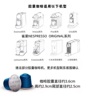 雀巢（Nestle）Nespresso奈斯派索 胶囊咖啡意式浓缩黑咖啡胶囊 瑞士 农场胶囊3盒141g 25年8-9月