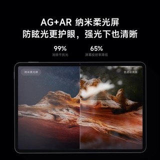 88VIP：Xiaomi 小米 新款平板7/7proXiaomiPad 7系列11.2英寸平板电脑3.2K超清屏