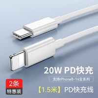 88VIP：aszune 艾苏恩 适用苹果iPhone11数据线充电器线11pro手机11promax快充USB套装PD