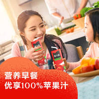 88VIP：Coca-Cola 可口可乐 虞书欣代言美汁源100%苹果汁250ml*6盒