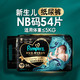 88VIP：Pampers 帮宝适 黑金帮系列 肌之奢宠纸尿裤NB54片