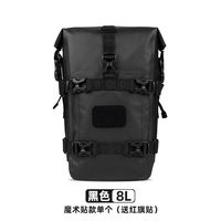 Tacx 摩托车多功能护杠包防水旅行边包雨衣包机车侧包凯越520X摩旅挂包