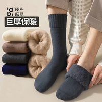 顶瓜瓜仿羊毛袜子男秋冬款加厚加绒长筒保暖抗寒棉袜高筒冬季