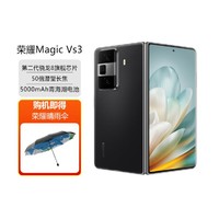 HONOR 荣耀 Magic Vs3 越强大 越轻薄智能5G折叠屏手机