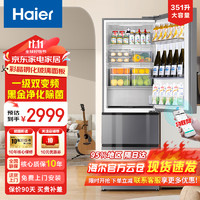 Haier 海尔 冰箱351L三开门超薄风冷无霜一级能效 +黑金净化+三档变温+玻璃面板