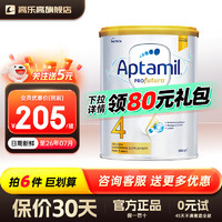 Aptamil 爱他美 澳洲白金版 婴幼儿配方奶粉 4段900g