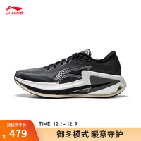 LI-NING 李宁 烈骏8丨跑步鞋男鞋2024秋冬支撑轻便缓震稳定专业跑鞋低帮运动鞋 黑色/沥青灰-3 46