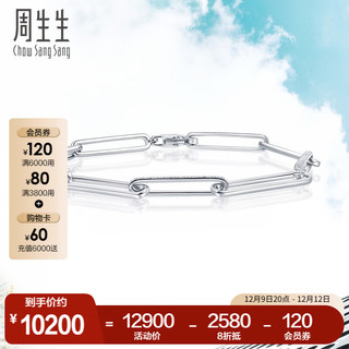 Chow Sang Sang 周生生 Daily Luxe系列 91789B 长环18K白金钻石手链 18cm