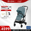 cybex 赛百斯 婴儿车可坐可躺轻便可折叠高景观双向碳纤维宝宝推车Melio3 melio3 Pro风暴蓝