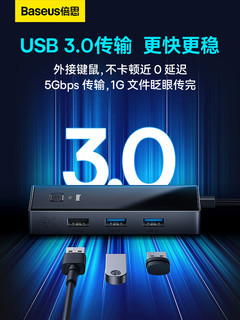 88VIP：BASEUS 倍思 Typec拓展坞usb扩展hub集线器3.0插头多接口适用苹果电脑华为