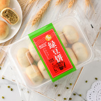 LIANPIBAO 脸皮薄 绿豆饼 红豆饼 330g*2 盒装