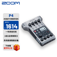 others 其他 ZOOM P4多通道便携手持录音机 直播播客一站式调音台录音设备 手机电脑音频接口声卡