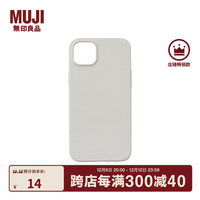 无印良品 無印良品 MUJI 再生TPU 手机壳 苹果iphone14手机壳 苹果手机壳 多巴胺 iphone 14 plus 灰白色