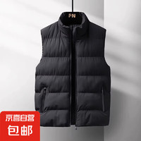 羽绒棉衣马甲休闲百搭加厚秋冬防寒保暖 黑色 3XL 建议150-165斤