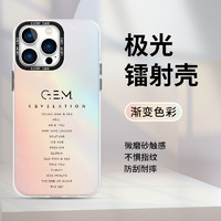 others 其他 邓紫棋手机壳苹果15华为mate60启示录iPhone16Promax小米14同款vivo周边OPPO专辑12gem40应援13演唱会11适用x