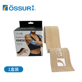 ÖSSUR 奥索 Formfit 专业恢复型肌内效贴膝盖脚踝肩颈肌贴专用绷带肌肉贴