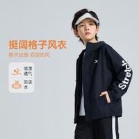 XTEP 特步 儿童连帽外套幼童男童中大童童装上衣春秋季衣服节男孩衣服运动