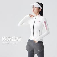 XTEP 特步 立领高弹修身运动外套女秋冬款瑜伽服女健身跑步骑行服运动上衣