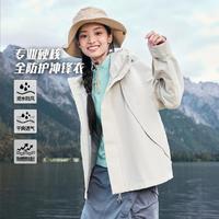 XTEP 特步 羽翼冲锋衣女户外防风防水保暖户外服登山冲锋外套