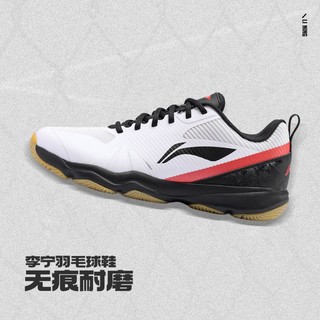 LI-NING 李宁 男女耐磨防滑综合训练鞋情侣低帮运动鞋