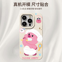 88VIP：JIYAOYAO 超火洗漱海狸loopy苹果14/15手机壳iPhone13promax露比12/11女xr