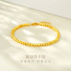 LUKFOOK JEWELLERY 六福珠宝 L19TBGB0001 菱形足金手链