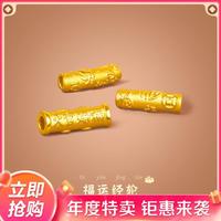 周六福 黄金转运珠男女足金3D硬金福运黄金手链GA176082