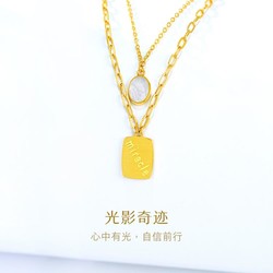 LUKFOOK JEWELLERY 六福珠宝 黄金项链奇迹实心吊坠光影金贝壳双层套链女款计价