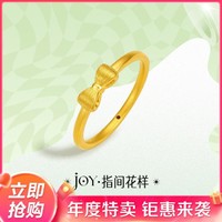 周六福 黄金戒指女蝴蝶结金戒指小众设计可爱足金YO JOY系列