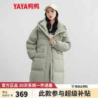 鸭鸭（YAYA）羽绒服女中长款连帽加厚时尚百搭休闲宽松鸭绒外套KL 豆绿色 M