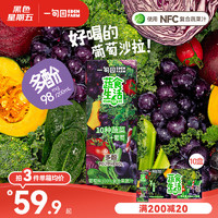 EDEN FARM 一甸园 NFC果蔬汁 200ml