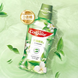 PLUS会员：Colgate 高露洁 贝齿清新茶健漱口水 500ml*2