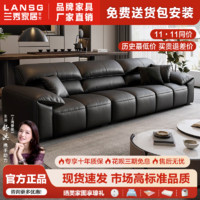 百亿补贴：LANSHOME 兰秀家居 意式轻奢皮艺沙发客厅小户型大象耳朵真皮沙发现代简约直排大沙发