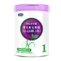 JUNLEBAO 君乐宝 至臻婴儿配方奶粉适用新生儿0-6个月1段800g*1罐