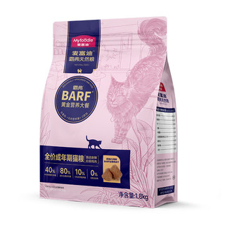 Myfoodie 麦富迪 BARF生骨肉系列 鸡肉配方成猫猫粮 1.8kg