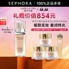 ESTEE LAUDER 雅诗兰黛 白金级奢宠光璨精华粉底液 SPF20 PA++++ 30ml+赠同款7ml*3+化妆刷1支